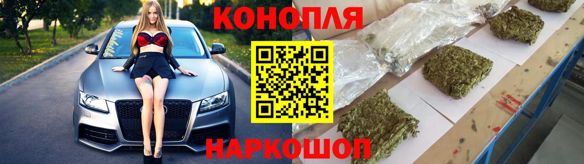 Каннабис White Widow  Канабис Amnesia  Вход с VPN  МАРИХУАНА Bruce Banner  Рассказово 
